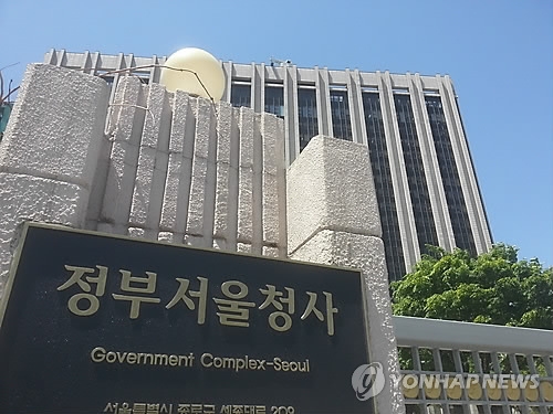 4차 산업혁명 발맞춰 개인정보 보호제도 정비 - 1