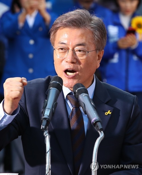 문재인 대선후보
