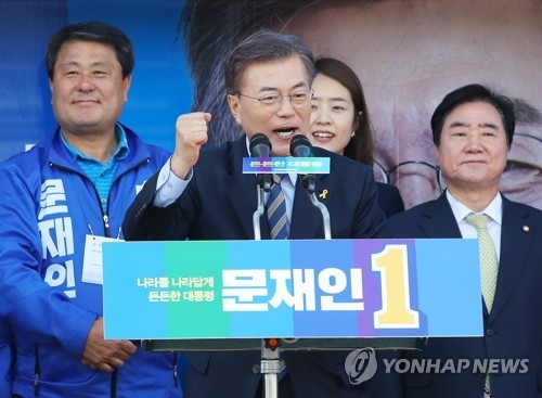 文, 安 '개혁공동정부' 구상에 "선거만 이기려는 정권야합" - 1