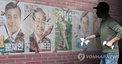 선거벽보 훼손 첫 구속…"감옥 가고싶어" 파출소 앞 벽보 찢어(종합) - 1