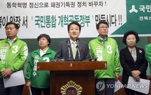 안철수 지지 호소하는 정동영
