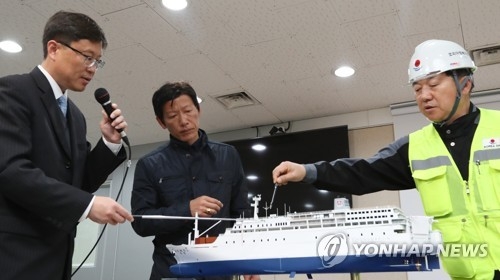 수색 계획 설명하는 관계자들