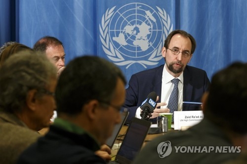 유엔 인권최고대표