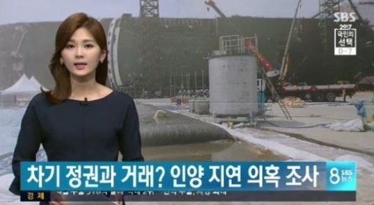 SBS 제공