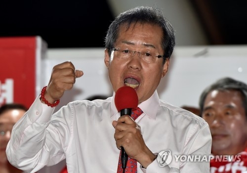 한국당, 文·해수부장관 검찰에 고발…洪 "해수부 해체할 것" - 1