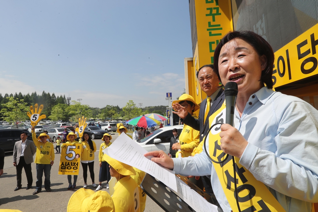전주동물원에서 지지호소하는 심상정 후보