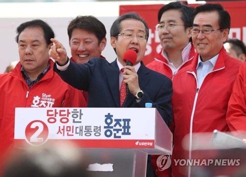 홍준표 "文, 관권 언론끼고 선거운동…해수부 협박해 장관 사과" - 1