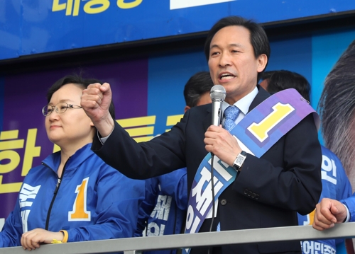 문재인 후보 지지 호소하는 우상호