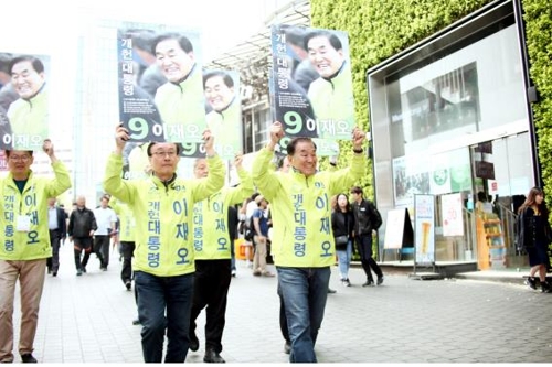 이재오 "이념 편가르는 후보는 안돼…경상도·전라도 없앤다" - 1