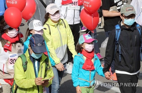 걷기 축제 '미세먼지 패션'