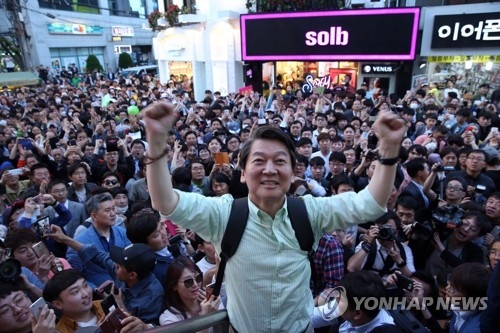 안철수 "청년들의 눈물 보고 정치…가장 유능한 정부 만들것 " - 1