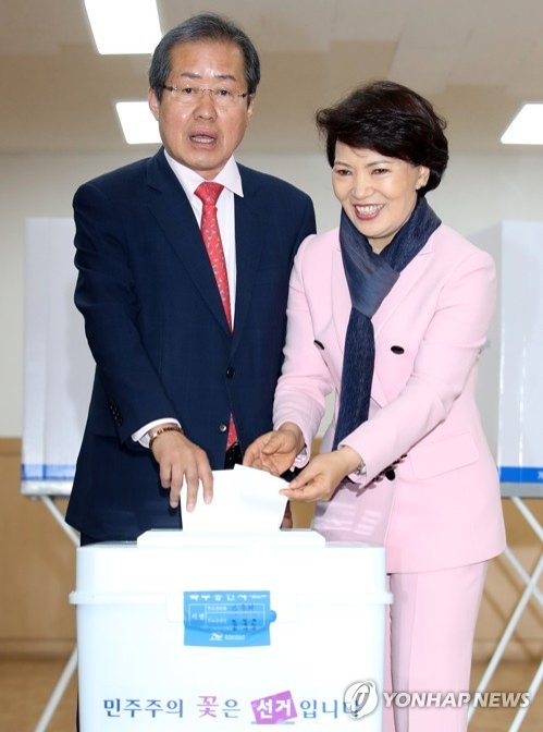 투표하는 홍준표 후보와 아내 이순삼씨