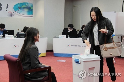 워싱턴DC 재외국민 투표 장면