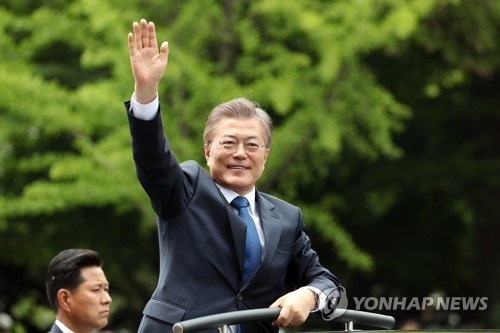 문재인 대통령