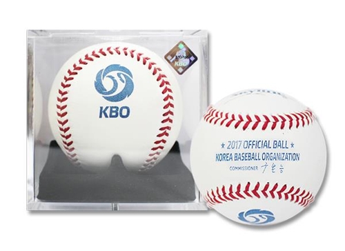 KBO, 단일 경기사용구 2만원에 판매 - 1