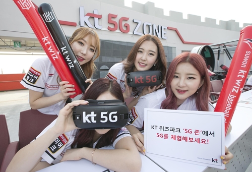수원 KT위즈파크에 '5G존' 구축…관람객 VR 체험 - 1