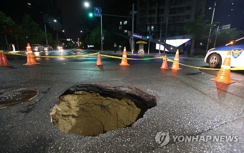 도로 함몰 (연합뉴스 자료 사진)