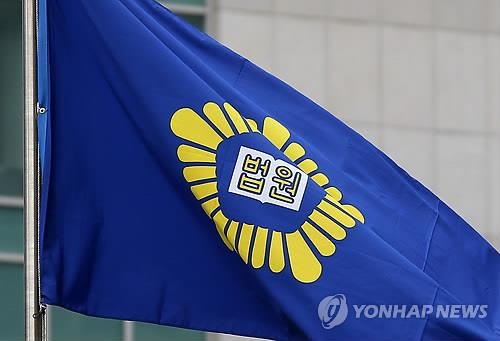 진해화학 터 오염 정화 '미적미적' 부영 항소심도 유죄 - 1