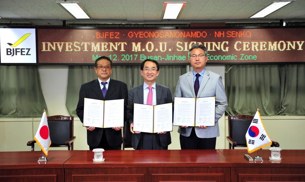 진양현 부산진해경자청장과 NH센코 관계자 MOU