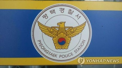 연합뉴스 자료사진