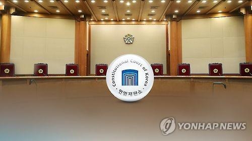 헌재, '지원금 상한제' 단통법 '합헌' 결정…효력 유지 - 2