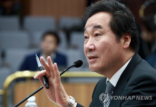 이낙연 "저는 日총리에 '각하'라고 안할 것 같다" - 1
