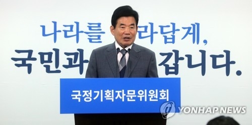 '미니인수위' 내일 업무보고…4대강·남북대화·세월호 논의 - 1