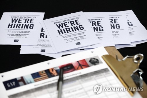 미국 구인광고