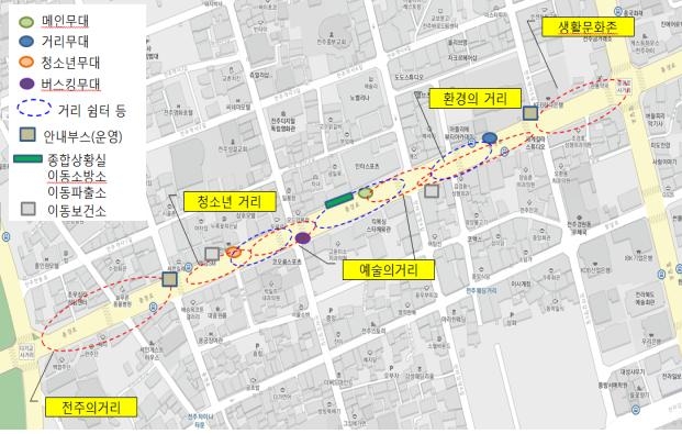 '전주 도로 한복판서 물놀이·눈싸움?'…전주시의 이색 실험 - 1