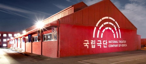 소극장 판