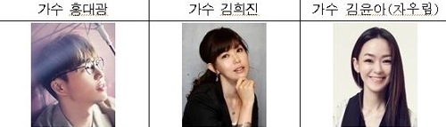 서울대공원서 내달 3일 '숲속 콘서트'…자우림·홍대광 출연 - 1