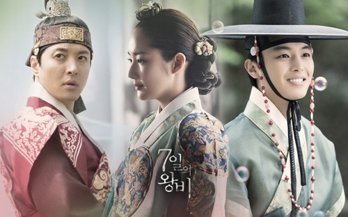 연산군과 중종이 연적이었다?…로맨스 팩션 사극 '7일의 왕비' - 1