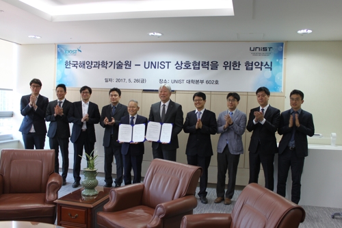 UNIST-해양과학기술원 해수전지 상용화 공동연구