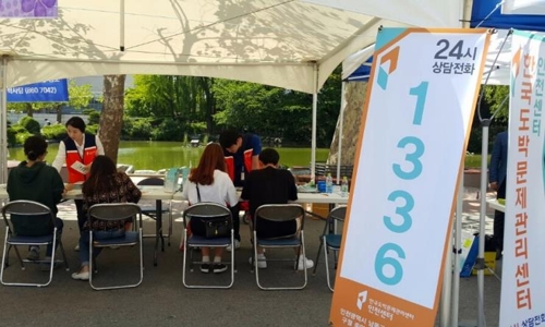 KCGP 인천센터, 인하대학교서 대학생 도박문제 예방 캠페인 펼쳐 - 1