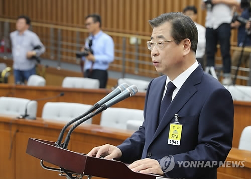 서훈 "국내정치와 완전히 단절…'댓글사건' 살펴봐야"(종합2보) - 1