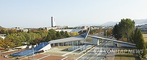 영남대 캠퍼스