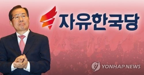 홍준표 "금수저 물고 서민인 척하는 배신자들 자멸할 것" - 1