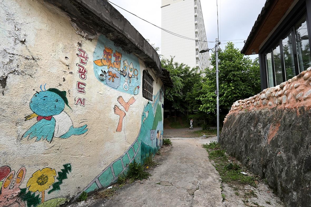 푸른길공원 조성 후 화사한 담장벽화로 단장된 마을