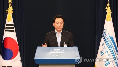 文대통령, 교황청 특사단 접견…'교황 묵주' 선물받아(종합) - 3