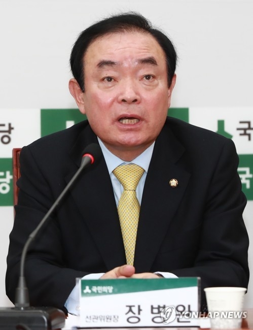 국회 산업통상자원위원회 장병완 위원장.