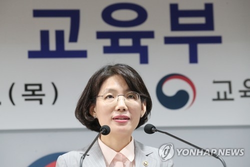 박춘란 교육차관 "교육부 질타 가슴 아파…국민신뢰 회복해야"(종합) - 1