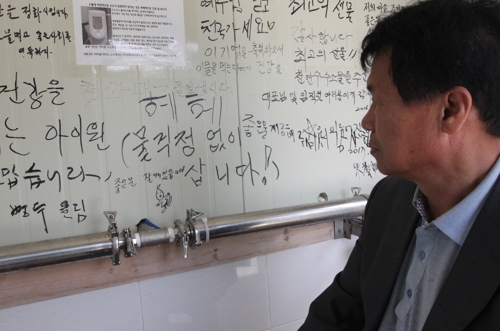 "물 걱정 없이 삽니다" 주민 감사 글