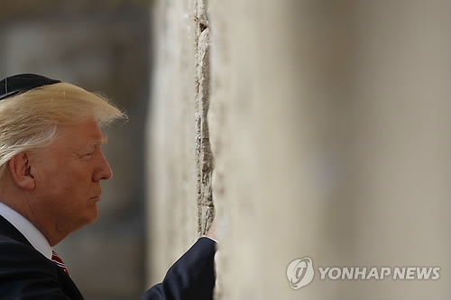 예루살렘 통곡의 벽 앞에 선 트럼프 대통령