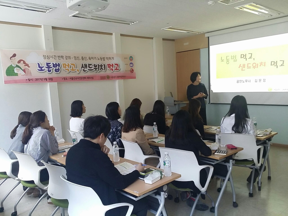 직장맘은 아이 어떻게 키우나…서울시 무료 강좌 개설 - 1