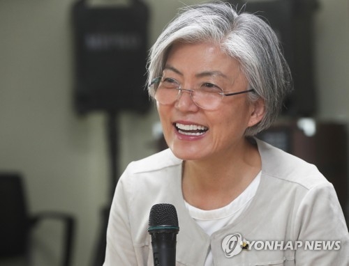 강경화 외교부장관 후보자