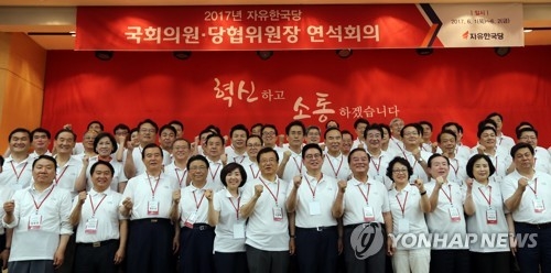 홍준표, 전대 한달 앞두고 귀국…한국당 당권 향배는 - 1
