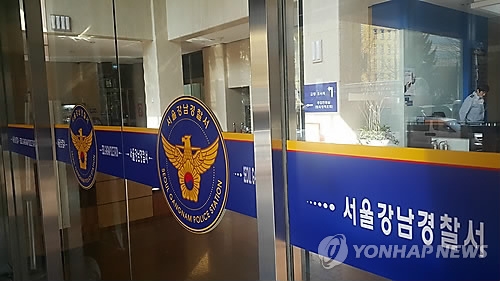 호식이두마리치킨 회장, 20대 여직원 성추행 혐의로 경찰 수사(종합) - 1