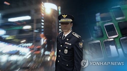 사건 수사자료 '찰칵'…친구에게 전송한 현직 경찰관 - 1