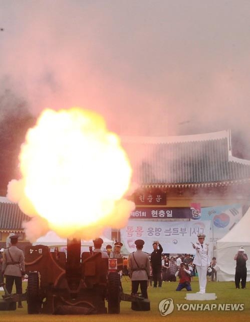 지난해 대전현충원 조포 발사