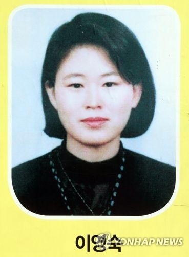 외아들과 함께 사는게 꿈이었던 이영숙씨…1천146일 만에 돌아와 - 1